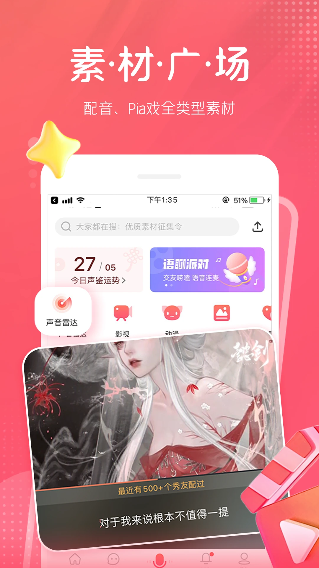 ������app���°�����v9.68.2331���°�
