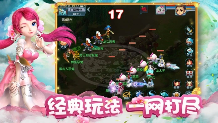 �λ����λ�ͨ�氲׿������(�λû�ͨ��)v2.4.0 �ٷ����°�
