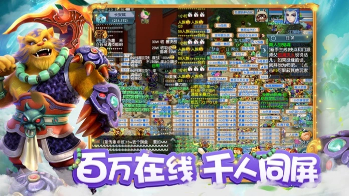 �λ����λ�ͨ�氲׿������(�λû�ͨ��)v2.4.0 �ٷ����°�