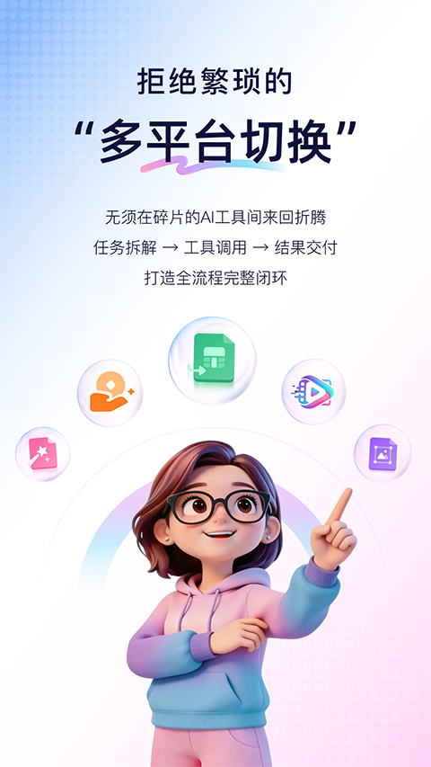 �����׹ٷ�����v1.6.1 ���°�