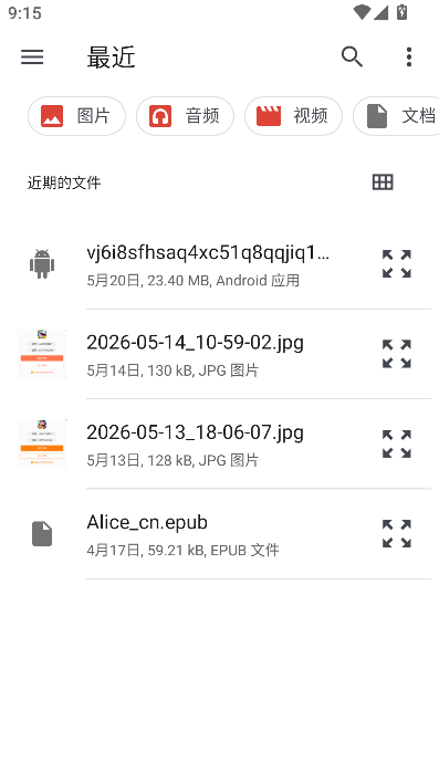 FPA��ܹٷ���������v3.6 ��׿��