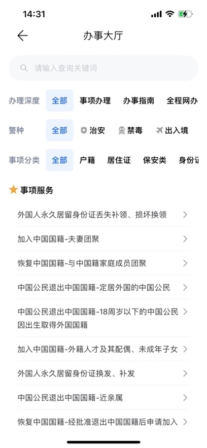 ���ݹ����޷���֤��app���°�����v4.2.6 ��׿��