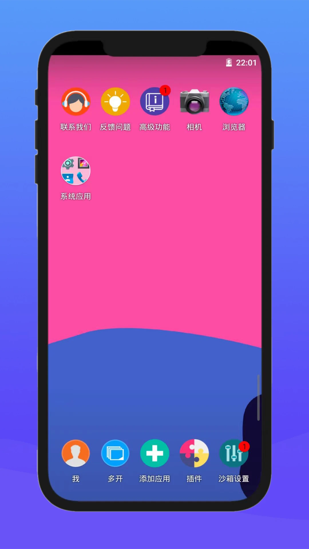 x8ɳ��ٷ��������°�����(X8��׿ɳ��)v0.7.6.4.23-64cn ��׿��