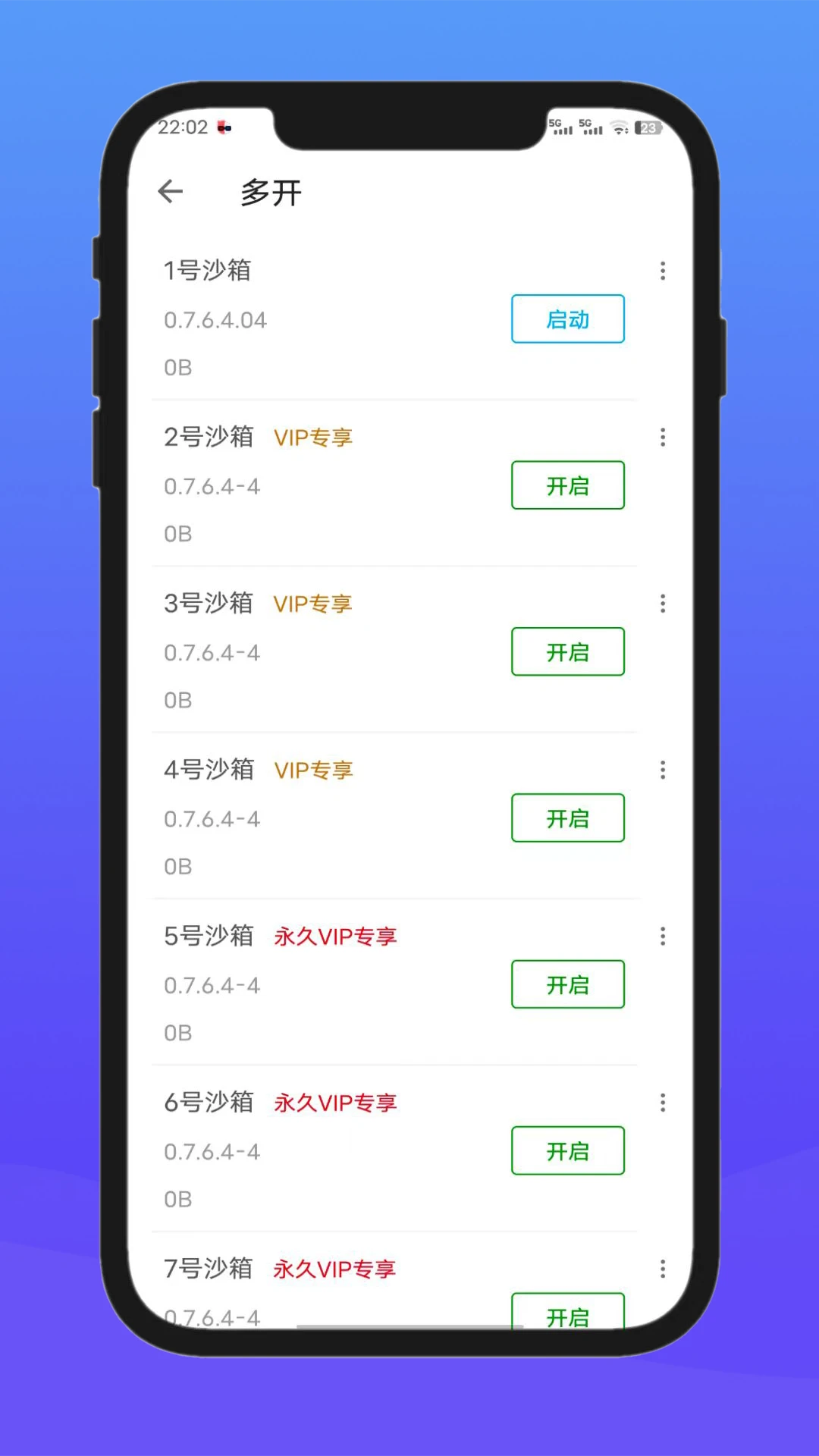 x8ɳ��ٷ��������°�����(X8��׿ɳ��)v0.7.6.4.23-64cn ��׿��
