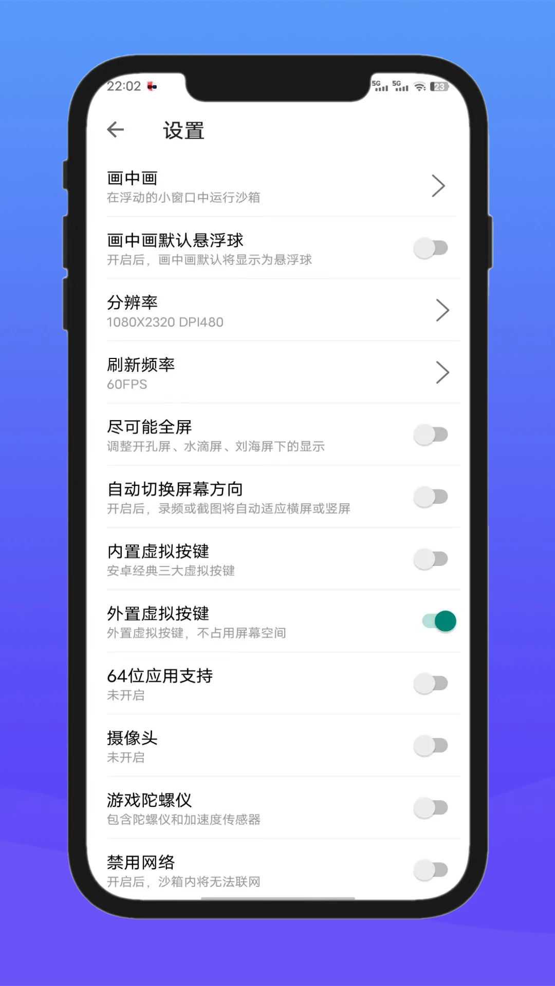 x8ɳ��ٷ��������°�����(X8��׿ɳ��)v0.7.6.4.23-64cn ��׿��