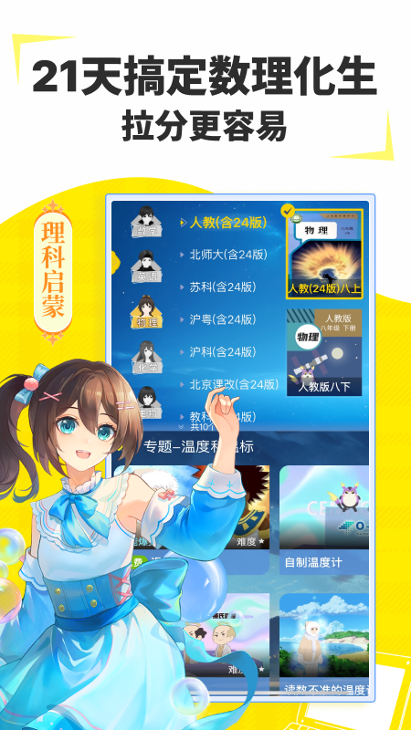 ŷ��������ѧapp���°�����(ŷ��AIѧ)v2.86.00 ��׿��
