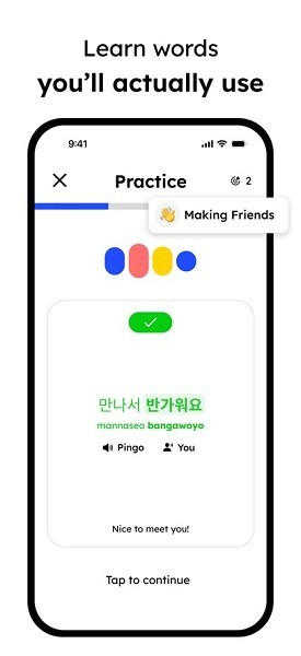 Pingo AI�����������°�v4.2.1 ��׿��