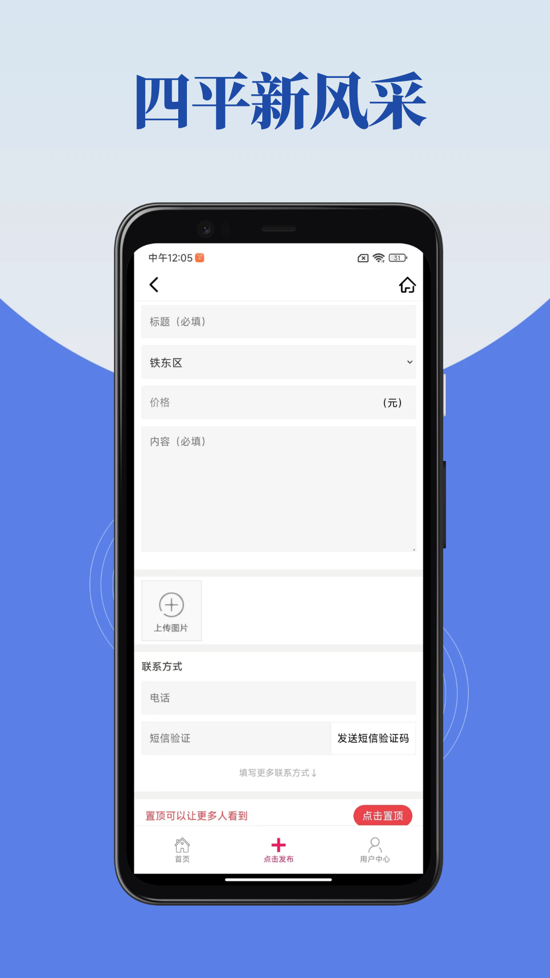 ��ƽ���app���°�����(��ƽ�·��)v2.3.1 ��׿��