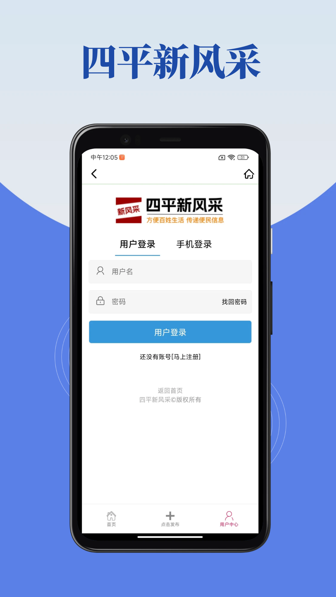 ��ƽ���app���°�����(��ƽ�·��)v2.3.1 ��׿��