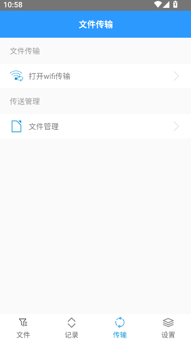 ZArchiver��ѹ�����߰�׿������v1.2.2 �ֻ���