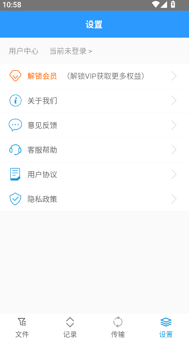 ZArchiver��ѹ�����߰�׿������v1.2.2 �ֻ���