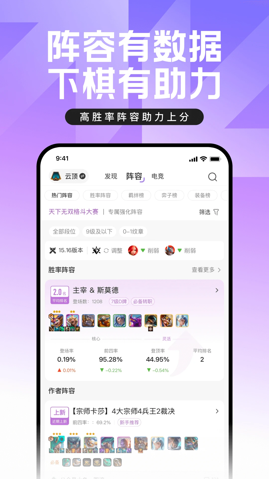 Ӣ�����˺���app�ٷ���������(����Ӣ������)v12.5.1 ��׿��