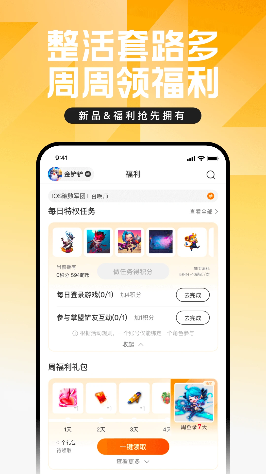 Ӣ�����˺���app�ٷ���������(����Ӣ������)v12.5.1 ��׿��