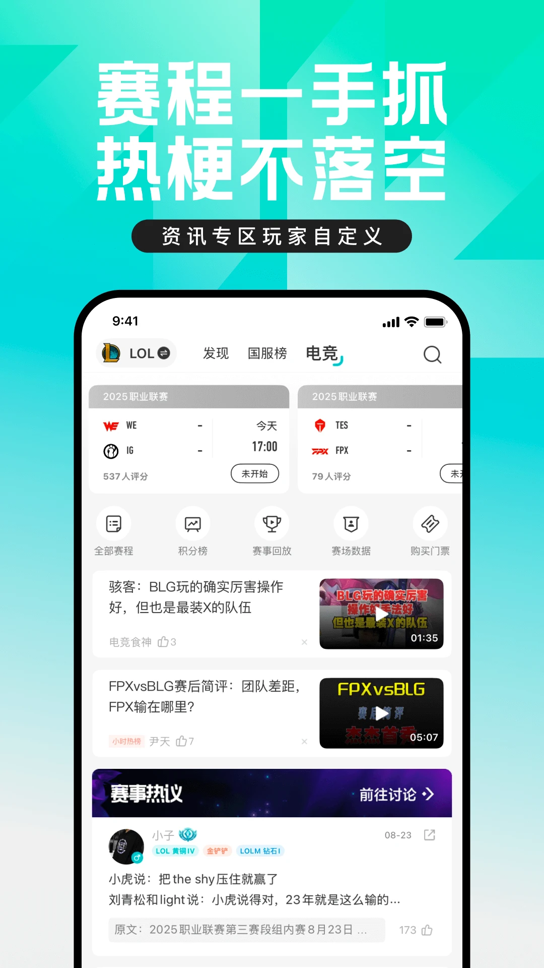 Ӣ�����˺���app�ٷ���������(����Ӣ������)v12.5.1 ��׿��