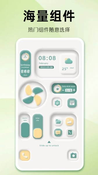 ������app���°����ؽ�ͼ