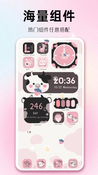 ������app�����ֻ����ͼ