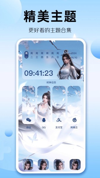 ������app�����ֻ����ͼ