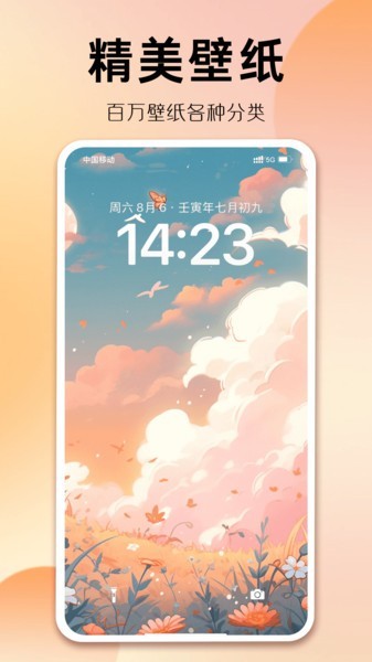 ������app�����ֻ����ͼ