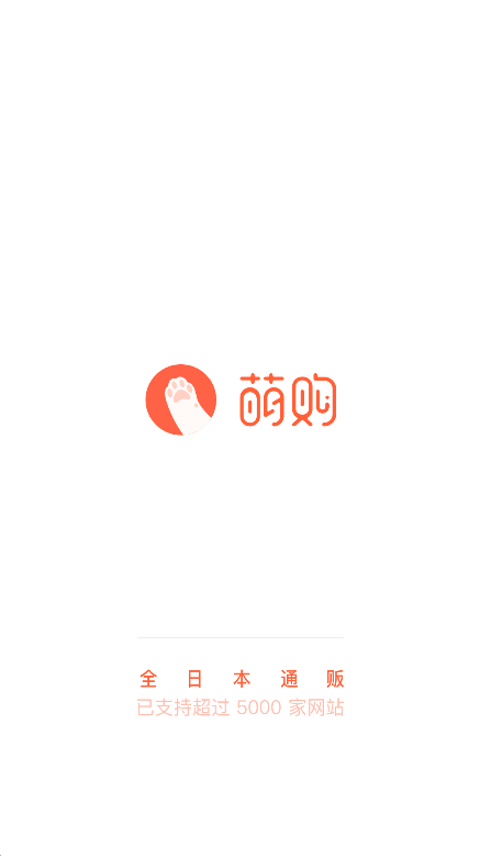�ȹ����㹺app�ٷ�������v3.6.5 ��׿��