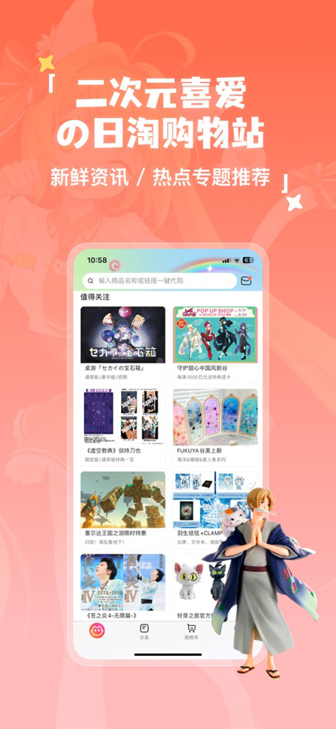 �ȹ��ԹȽ�app���°�����v1.1.6 ��׿��
