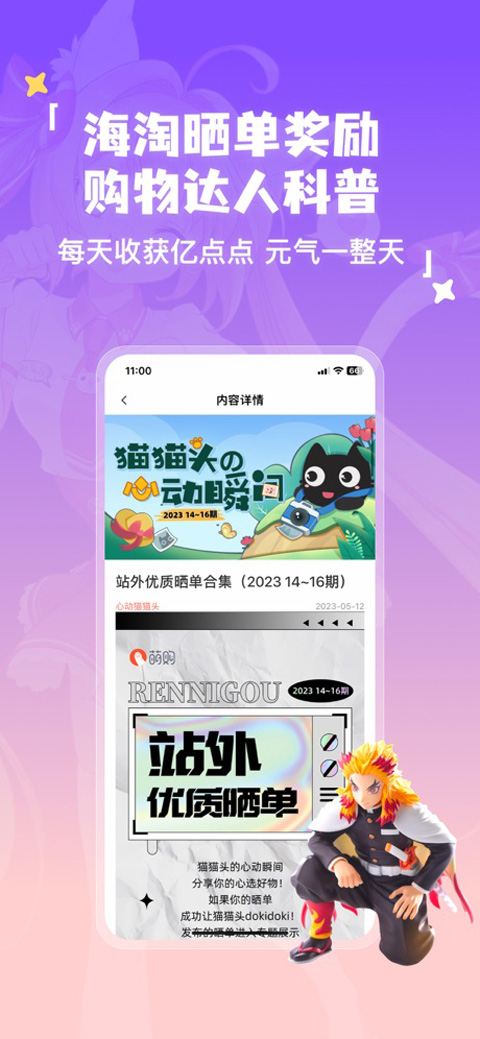 �ȹ��ԹȽ�app���°�����v1.1.6 ��׿��