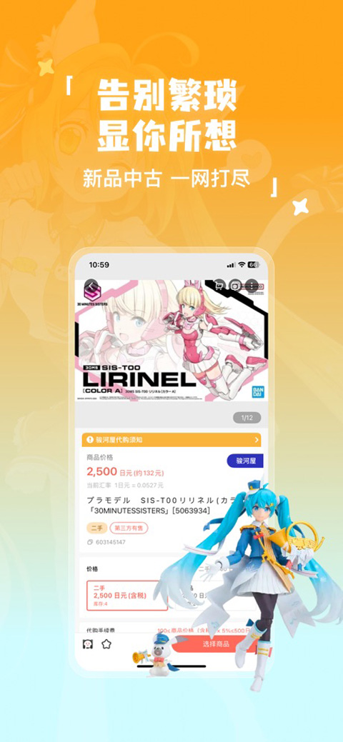 �ȹ��ԹȽ�app���°�����v1.1.6 ��׿��