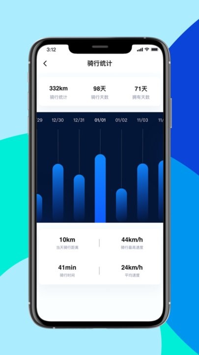 ���app���°�����v1.1.2 ��׿��