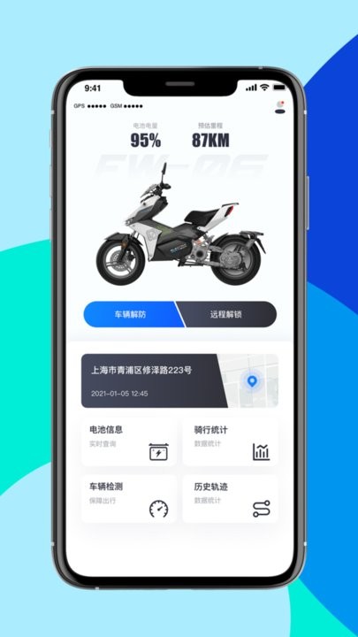 ���app���°�����v1.1.2 ��׿��