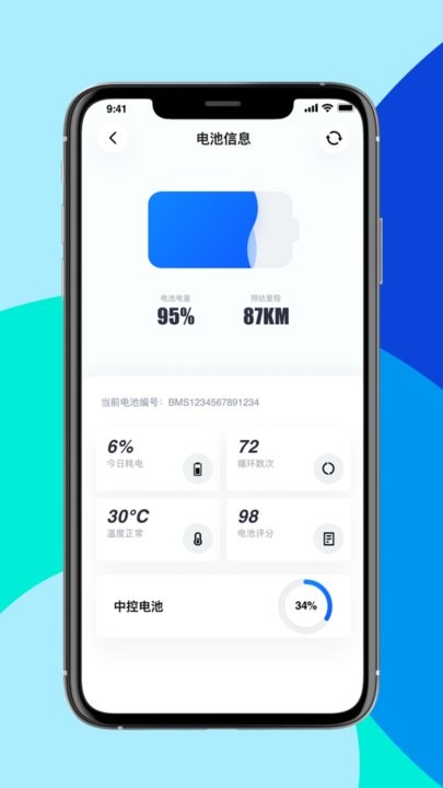 ���app���°�����v1.1.2 ��׿��