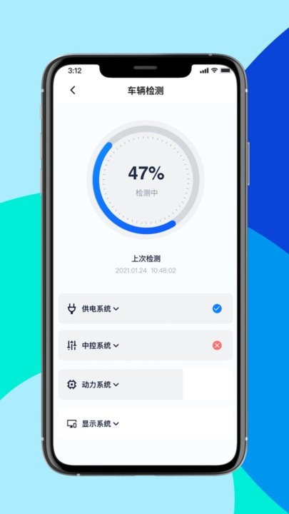 ���app���°�����v1.1.2 ��׿��