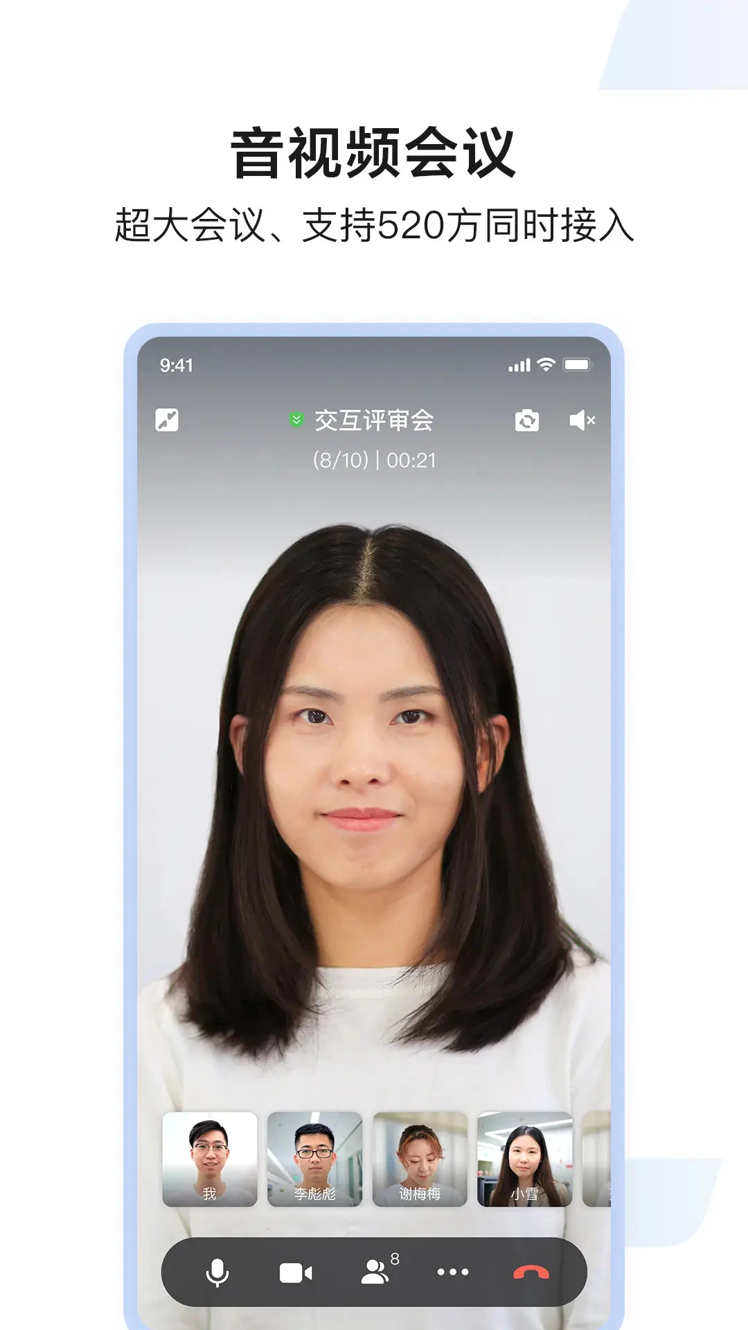 ����APP�ٷ��ֻ�������v8.71.3.0 ��׿��
