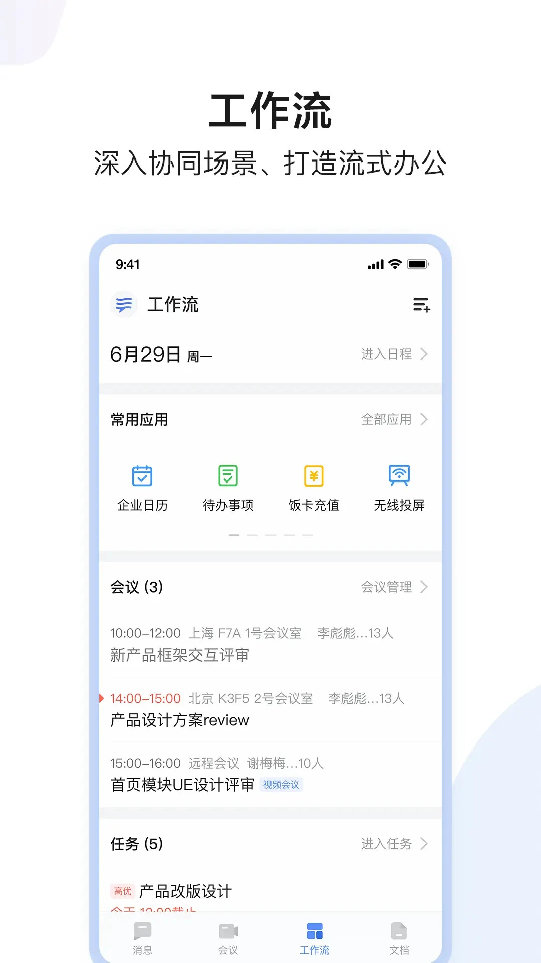 ����APP�ٷ��ֻ�������v8.71.3.0 ��׿��