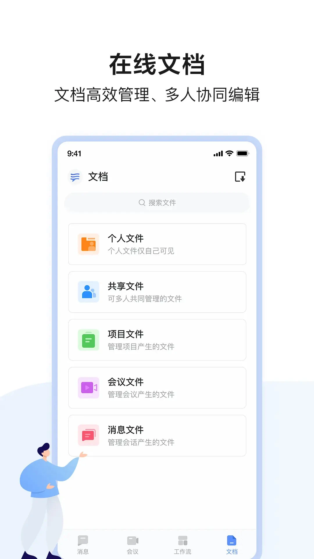����APP�ٷ��ֻ�������v8.71.3.0 ��׿��