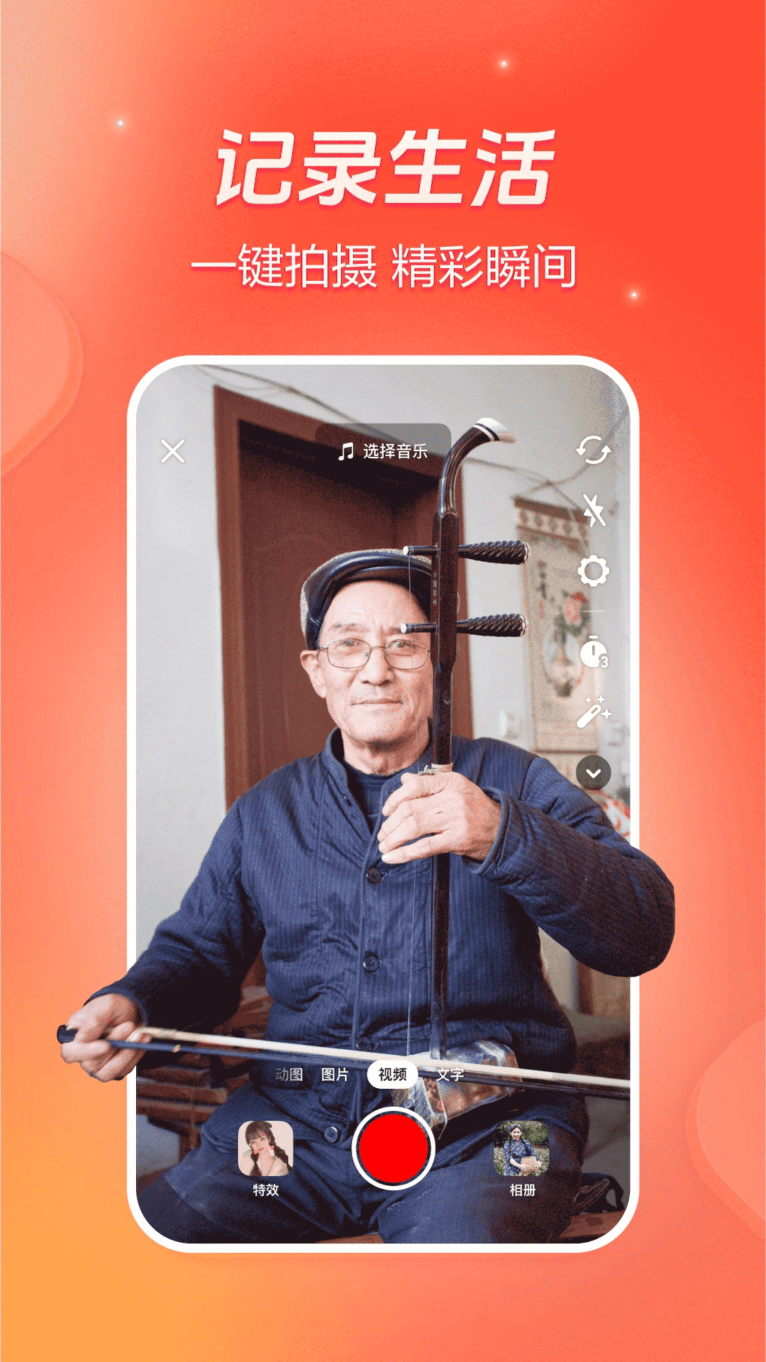 ��ɽС��Ƶ�����ϰ汾(������ɽ��)v38.9.0 ��׿��