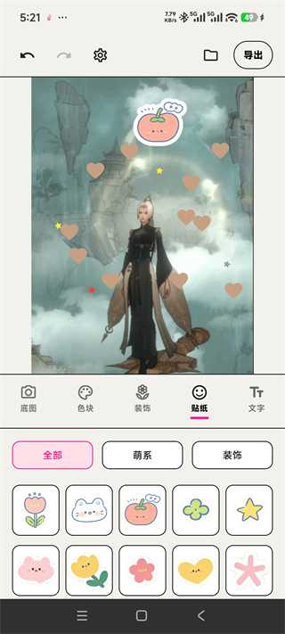 walkcolor�����ֻ�������v1.4.0 ���°�