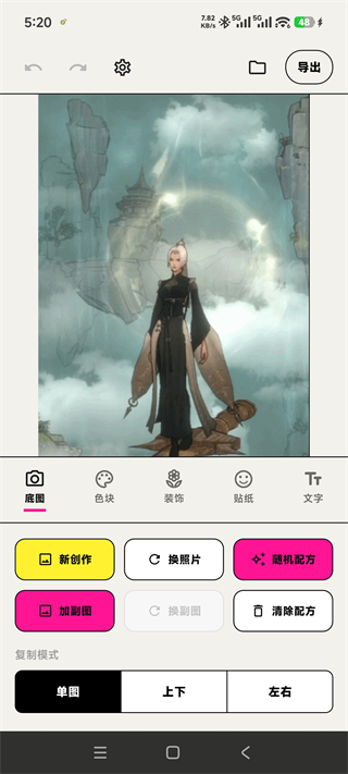 walkcolor�����ֻ�������v1.4.0 ���°�