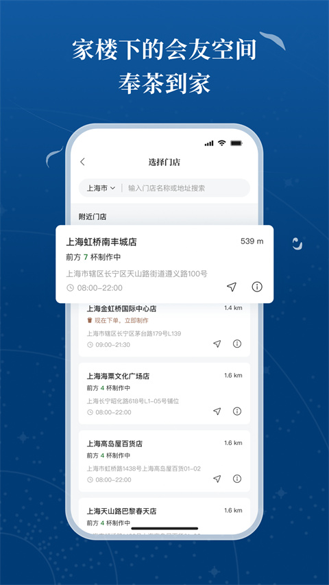 �����輧�ٷ�����v1.0.3 ��׿��