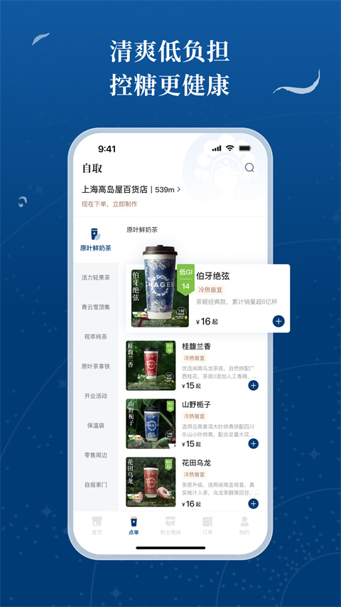 �����輧�ٷ�����v1.0.3 ��׿��