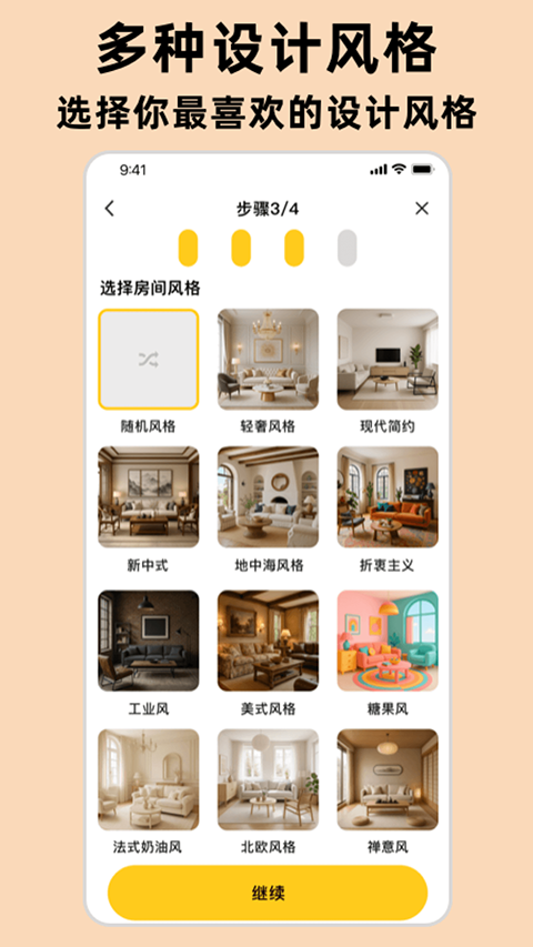 AI������ƴ�ʦ�ٷ�����v1.0.21 ��׿��