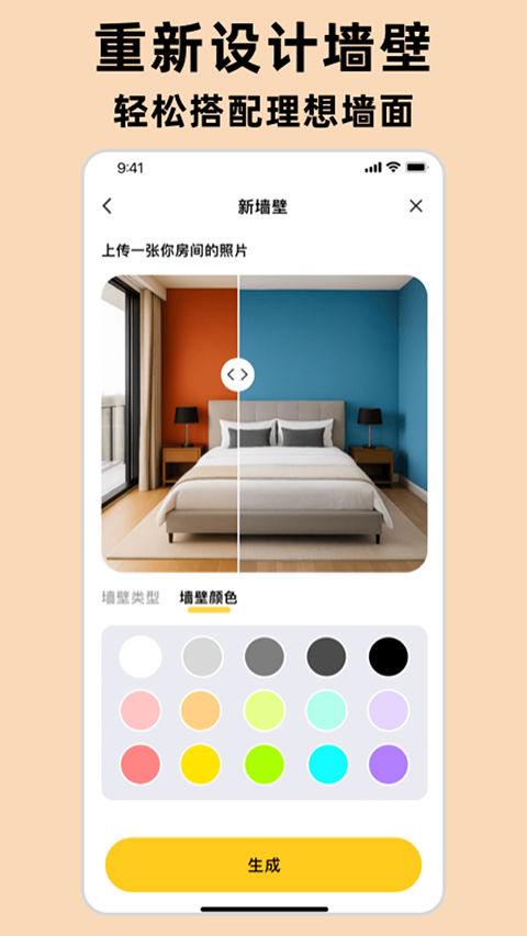 AI������ƴ�ʦ�ٷ�����v1.0.21 ��׿��