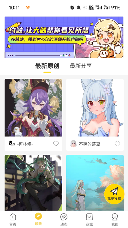 ��վapp���°�����v1.39.4 ��׿��