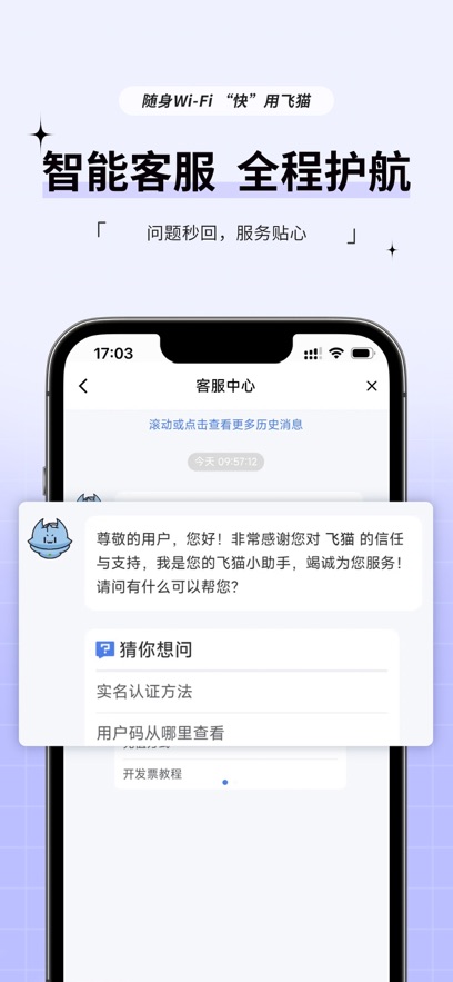 ��è�ܼ�app�ɰ汾����v3.2.000 ��׿��