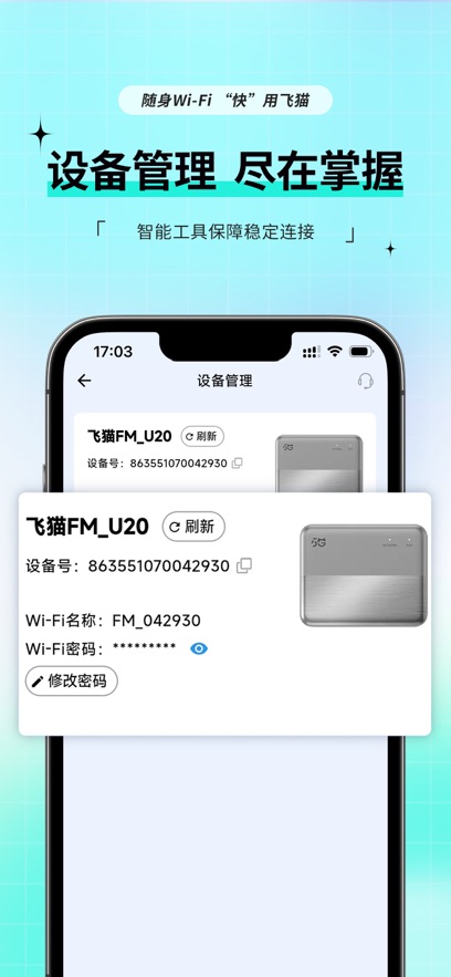 ��è�ܼ�app�ɰ汾����v3.2.000 ��׿��