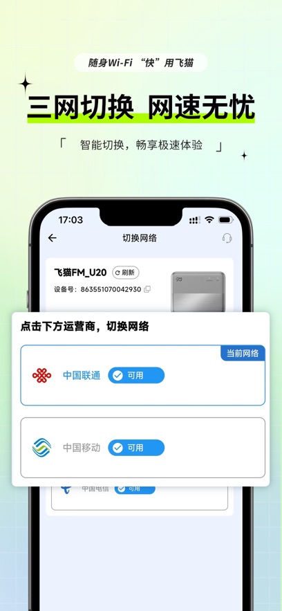 ��è�ܼ�app�ɰ汾����v3.2.000 ��׿��