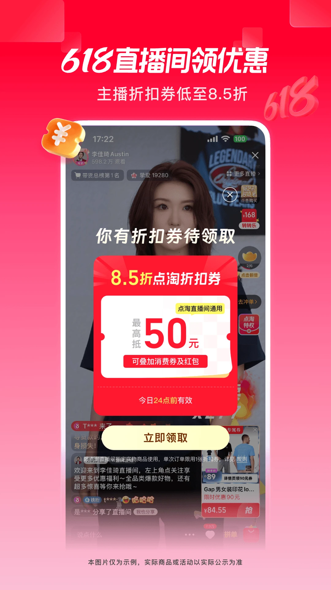 �Ա�ֱ��app�ٷ��������°�(���ԣ�v4.46.21 ��׿��