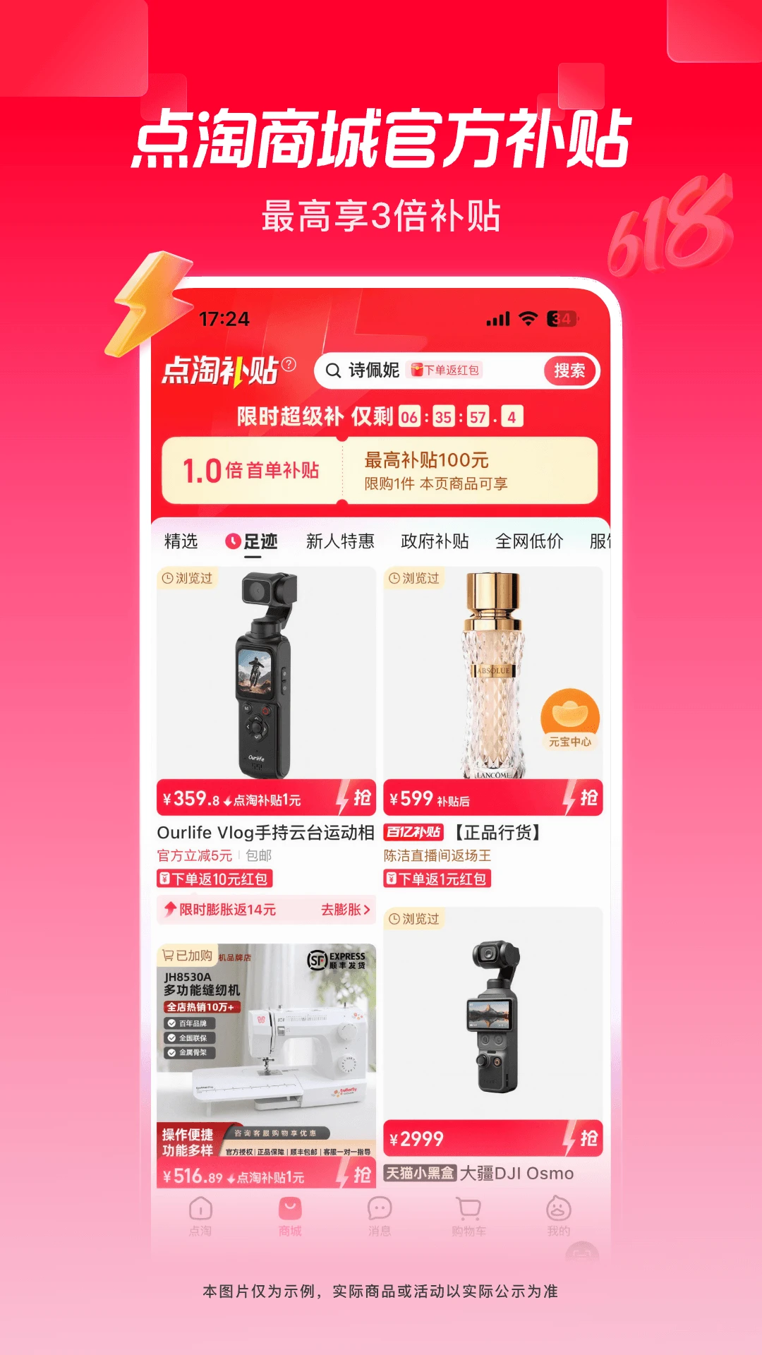 �Ա�ֱ��app�ٷ��������°�(���ԣ�v4.46.21 ��׿��