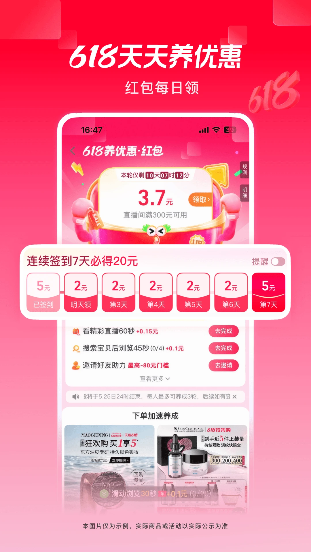 �Ա�ֱ��app�ٷ��������°�(���ԣ�v4.46.21 ��׿��