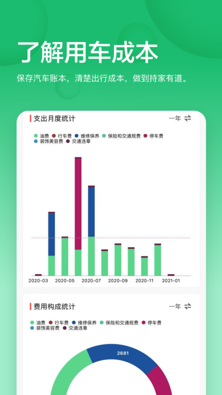 С���ͺ�app�ϰ汾����v3.9.1 ��׿��