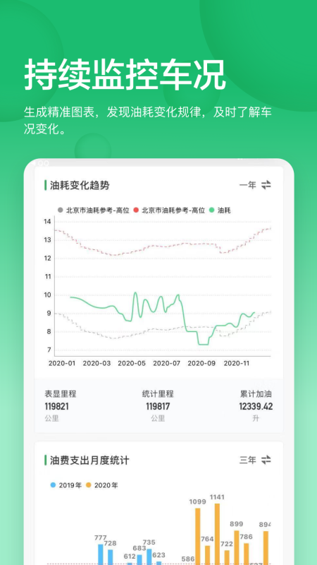 С���ͺ�app�ϰ汾����v3.9.1 ��׿��