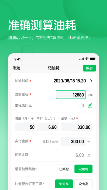 С���ͺ�app�ϰ汾����v3.9.1 ��׿��